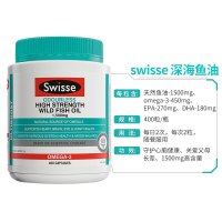 Swisse斯维诗 无腥味高强度野生深海鱼油软胶囊 1500mg 400粒