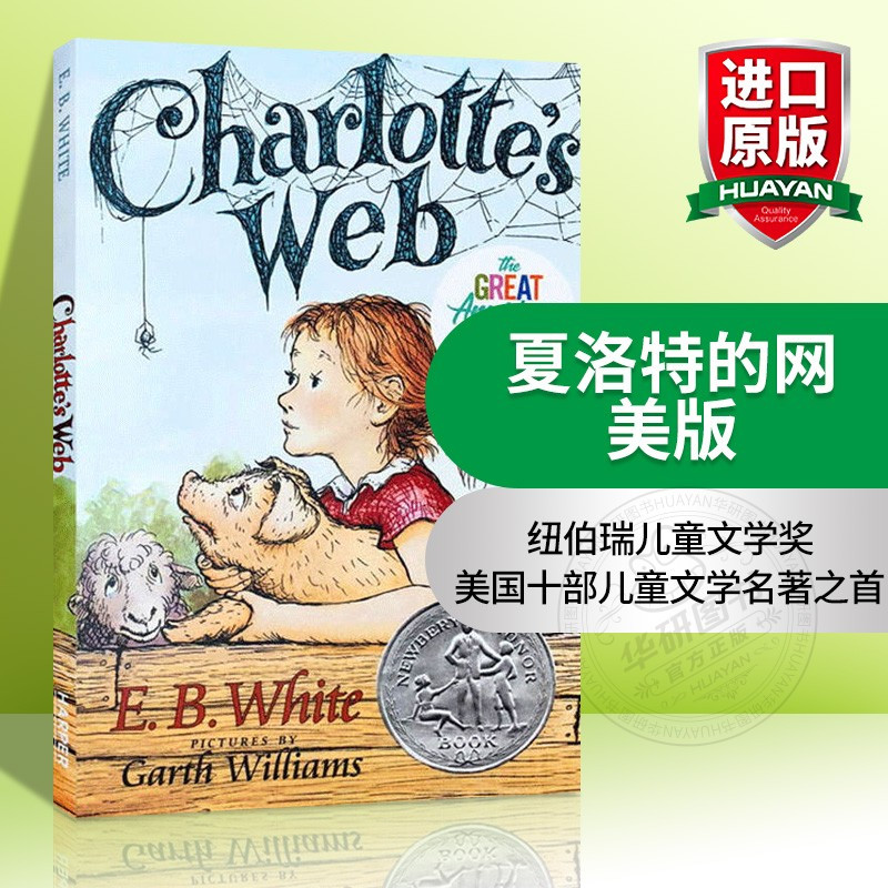 蓝色海豚岛 [正版]当你到达我 英文原版 When You Reach Me 英文版 纽伯瑞金奖 美国儿童文学进口书