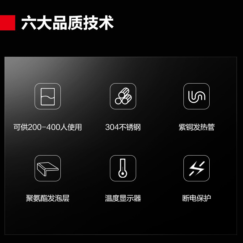 德玛仕(DEMASHI)SRZ-250卧式开水柜步进式大容量开水器 烧水机三龙头21KW(SRZ150系列工程款)