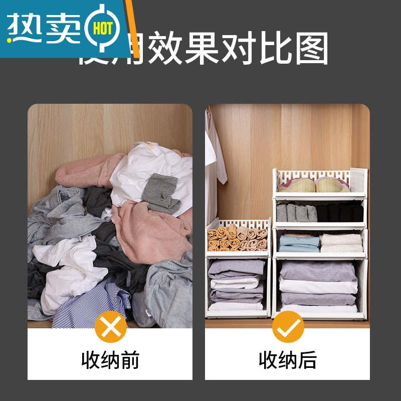 敬平衣柜收纳器分层隔板裤子衣服收纳箱整理箱抽屉式柜子分格盒收纳柜高清大图