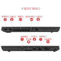 【二手9成新】联想（Thinkpad）T450 14英寸 笔记本电脑 办公游戏 酷睿i5 8G 120G固态 集显