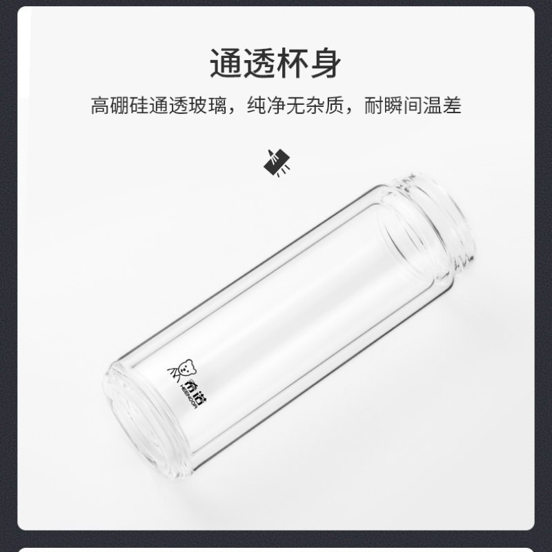 希诺双层玻璃杯XN-6712高清大图