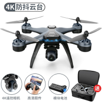 星域传奇 遥控飞机 遥控旋转摄像头 遥控玩具无人机航拍飞行器四轴充电儿童直升机专业高清航模礼品男孩玩具暑假生
