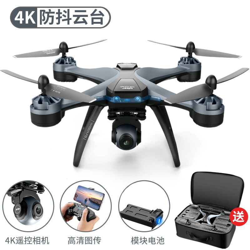 星域传奇 遥控飞机 遥控旋转摄像头 遥控玩具无人机航拍飞行器四轴充电儿童直升机专业高清航模礼品男孩玩具暑假生