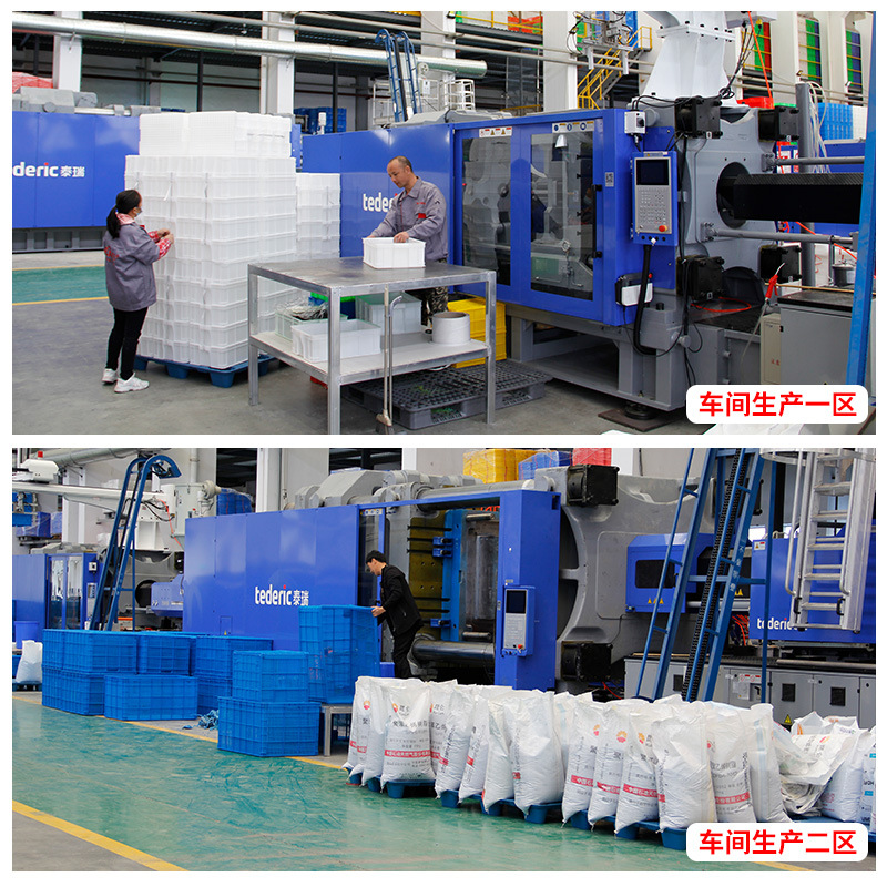 富立卡 塑料周转箱 内:380*275*145 外:410*305*150 带盖高清大图