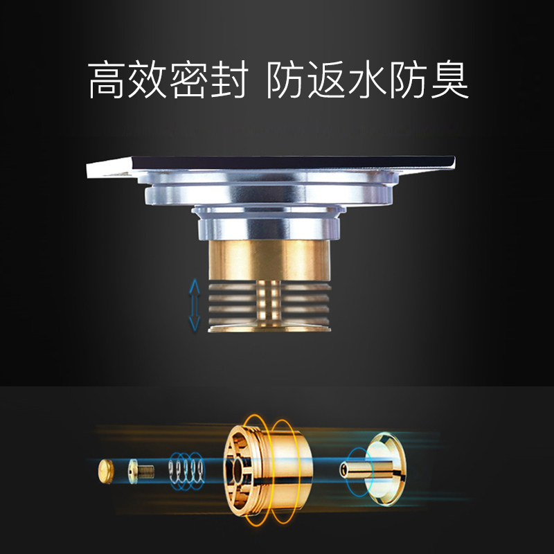 万和 全铜地漏防臭神器盖芯卫生间下水道洗衣机两用淋浴房浴室防虫