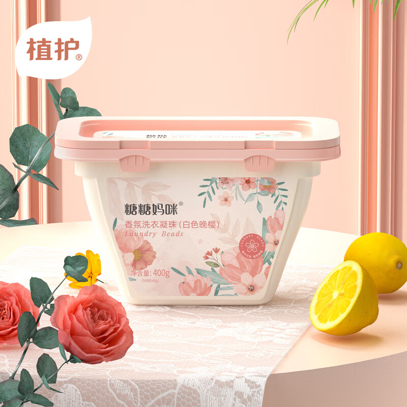 植护日化套装ZH1490N14蓬松柔软细腻亲肤持久留香高清大图
