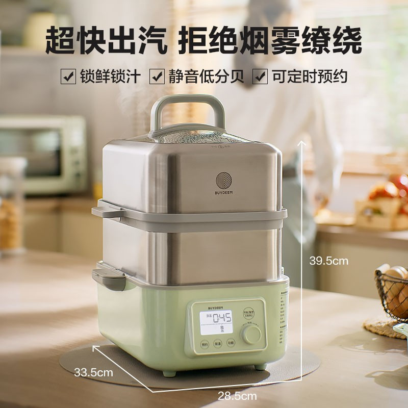 北鼎（buydeem）电蒸锅多用途小型多功能电炖锅