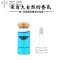 宁百辰新款WINE汽车风口香水补充液 空口专用风口补充液10ML