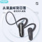 恩谷 气传导运动蓝牙耳机 EG-AP11