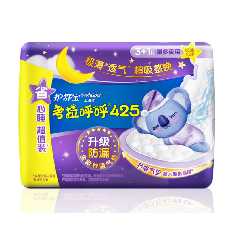 护舒宝(Whisper)考拉呼呼425MM(3+1)片卫生巾
