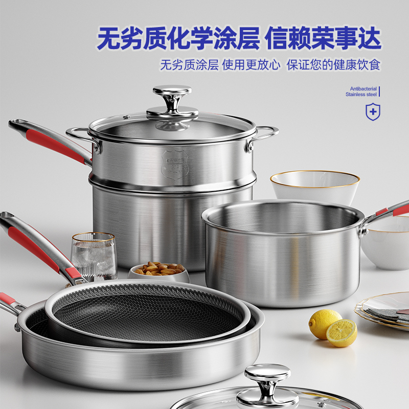 荣事达(Royalstar)不锈钢奶锅20cm婴儿宝宝辅食锅煎煮一体不粘锅泡面多功能电磁炉牛奶锅RA13221001