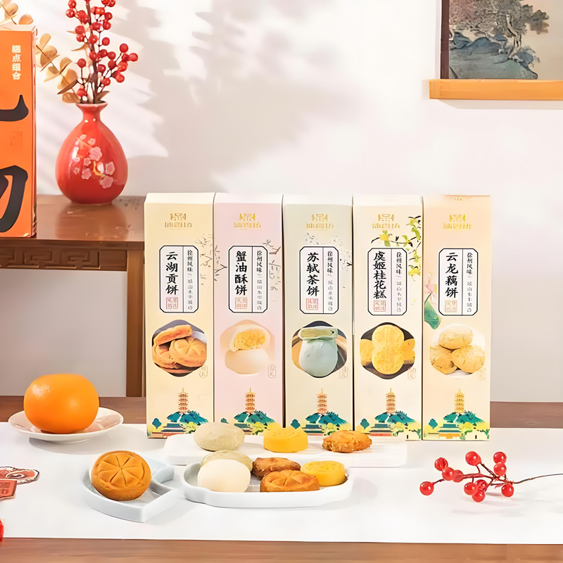 沐香坊徐州礼物550g 中式糕点传统年货送礼零食文旅礼物旅游纪念品高清大图