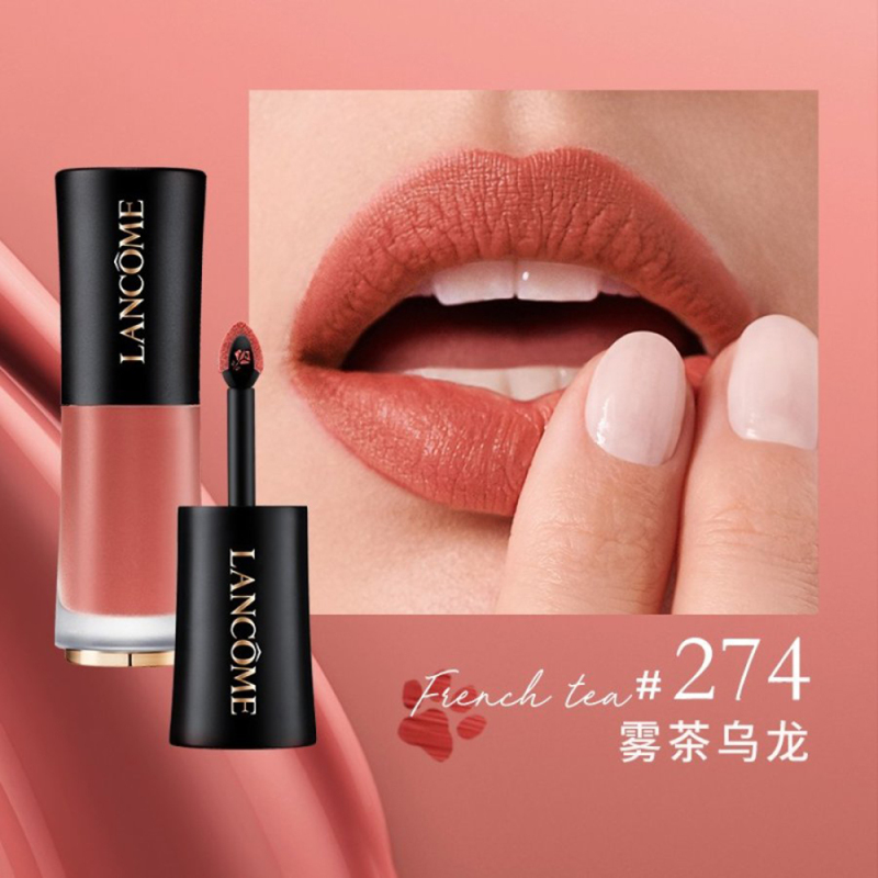 LANCOME 兰蔻菁纯柔雾水唇釉#274雾茶乌龙 6ml 小蛮腰哑光唇釉唇膏口红