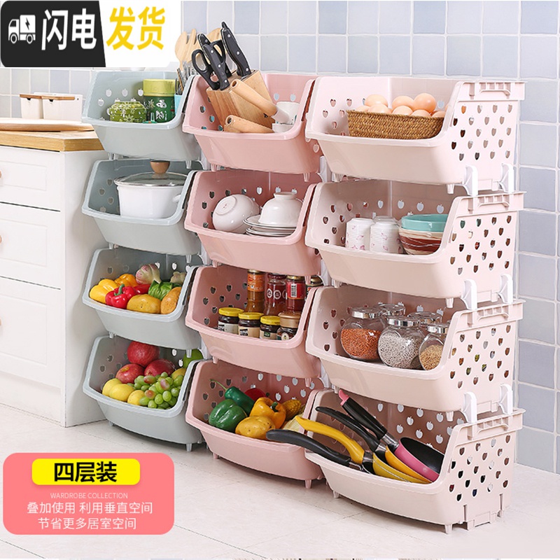 三维工匠儿童玩具收纳架子宝宝整理架玩具柜幼儿园简易塑料多层置物架收纳柜高清大图
