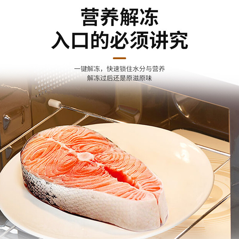 格兰仕微波炉家用不锈钢内胆智能蒸烤一体机光波微波炉烤箱一体机G90F23CSLV-PM(B0)