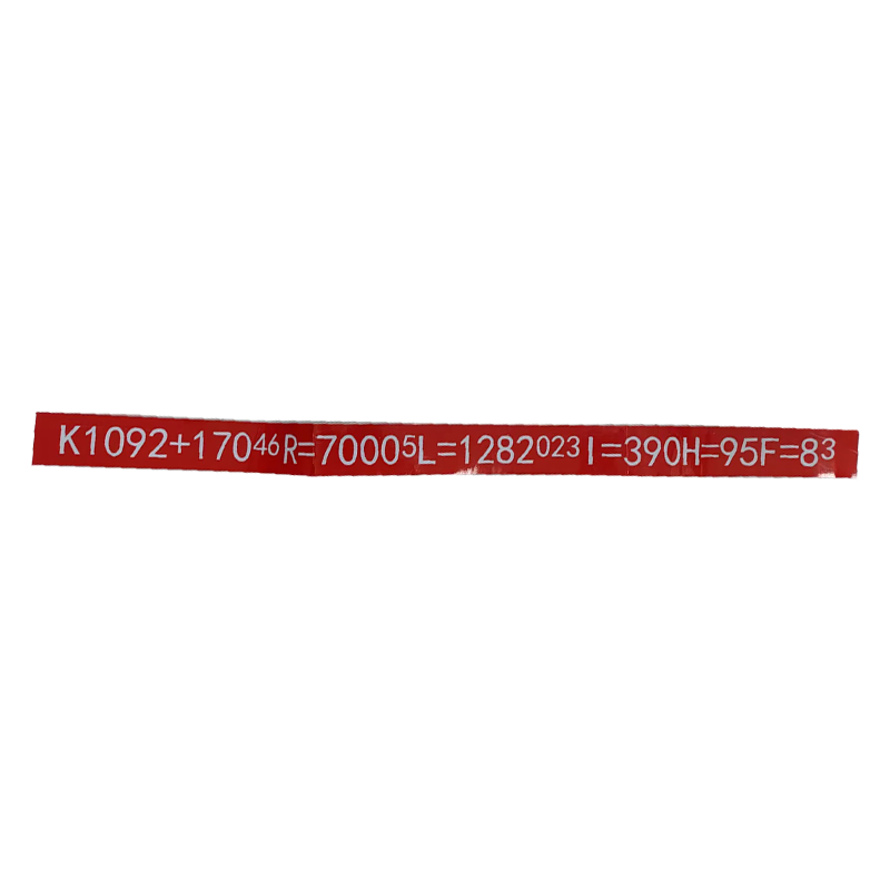 市航腾曲线要标素标识70*800mm块高清大图
