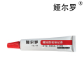 娅尔罗 螺栓防松标记膏 YEL-40l 红色 20ml 支