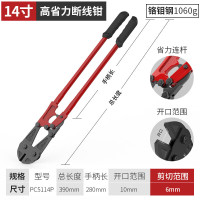 长鹿液压钳钢丝绳钳 18寸[可剪8mm以下钢丝]SN3576D