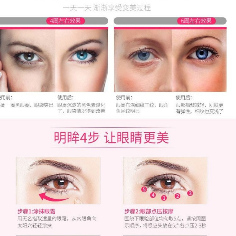 电动眼部按摩仪去眼袋神器眼睛棒美眼仪脸按摩器面部瘦脸神器 白色美眼仪 美眼仪+3D滚轮金+导入仪白