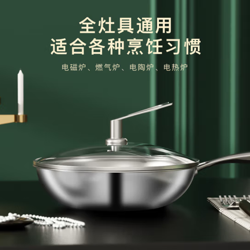 德博莱纳米精钢锅(彩盒款)DBL-056 32cm高清大图