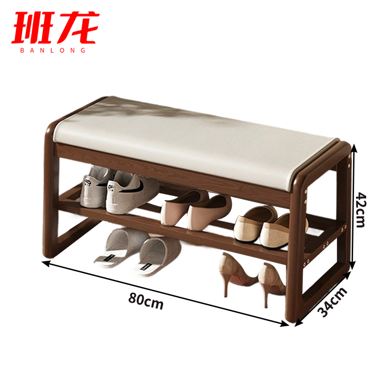 班龙鞋架换鞋凳80*34*42cm个高清大图