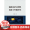 强化再生骨料混凝土性能研究.张锋剑9787516024324
