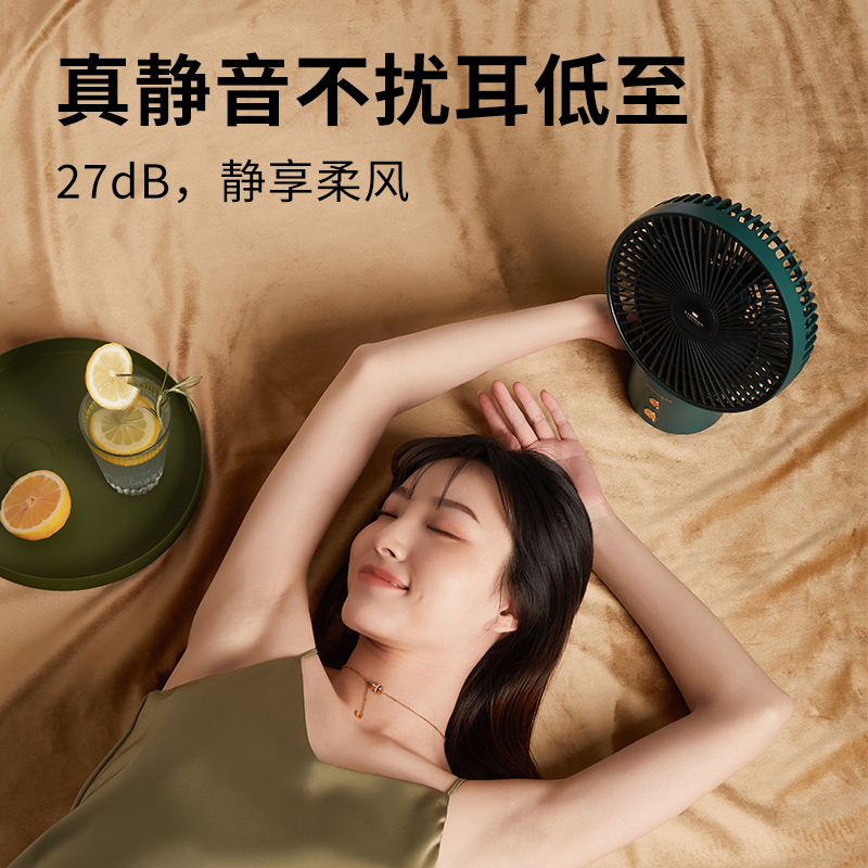 卡蛙桌面USB风扇KW-MF600J 绿色高清大图
