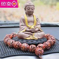 汽车摆件佛像车上车内装饰品活性炭佛系车载车饰大日如来摆台摆饰_344 金边佛祖+龙凤珠