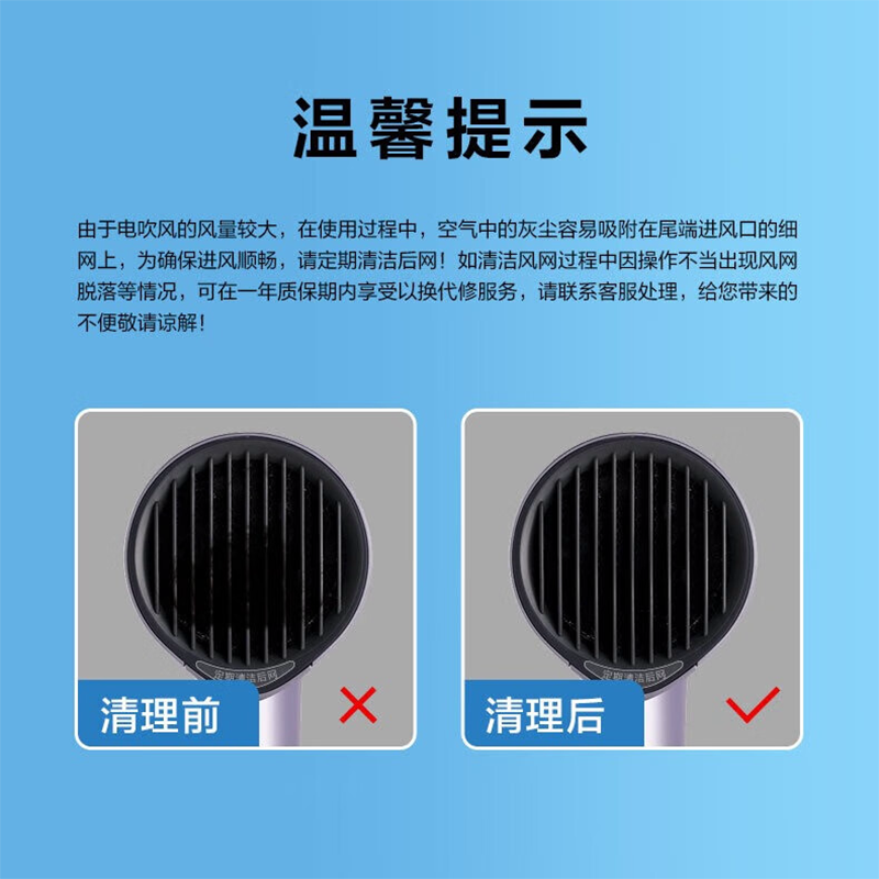 美的MB-AJ0504极光紫电吹风 8千万负离子2档风速2档风温功率1600W 电源线长1.65米高清大图