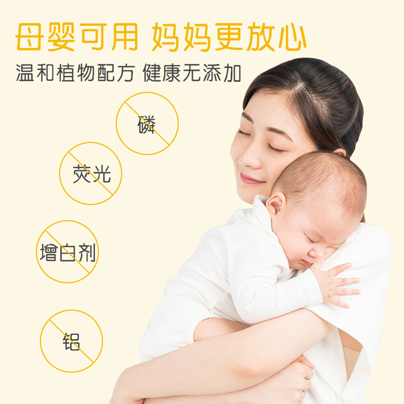[工厂直营]雅绿镓小苍兰洗衣凝珠 浓缩洗衣液 洗衣珠 留香珠 8g*40颗