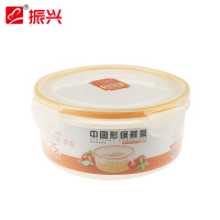 振兴 1.25L塑料圆形保鲜盒微波炉便当盒放冰箱水果食品收纳盒密封盒干果药材储物盒