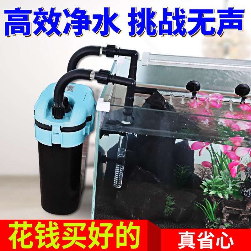 鱼缸过滤桶鱼缸外置过滤设备水族箱鱼缸过滤器缸小型过滤桶高清大图