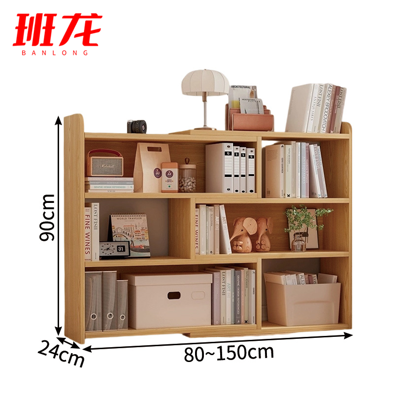 班龙伸缩书架150*24*90cm个
