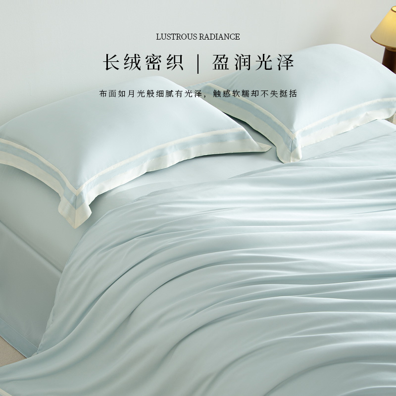 弗切尔珀榕 新疆棉系列拼角长绒棉四件套 天空蓝高清大图