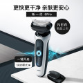 博朗（BRAUN）6系Pro整机原装德国进口电动剃须刀 刮胡刀62-S1200s