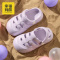 幸福玛丽儿童凉鞋男童夏季软底防滑包头罗马鞋小童幼儿拖鞋宝宝洞洞鞋