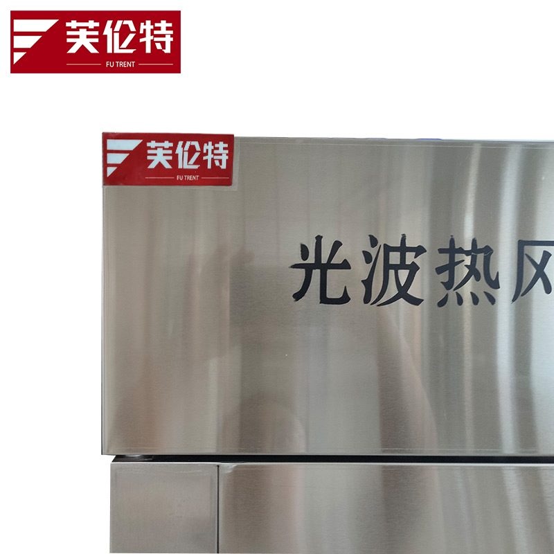 芙伦特消毒柜商用消毒柜 商用消毒柜双开门高温消毒柜不锈钢大消毒碗柜幼儿园饭店餐厅保洁柜FLT-GT-XDG1-A高清大图