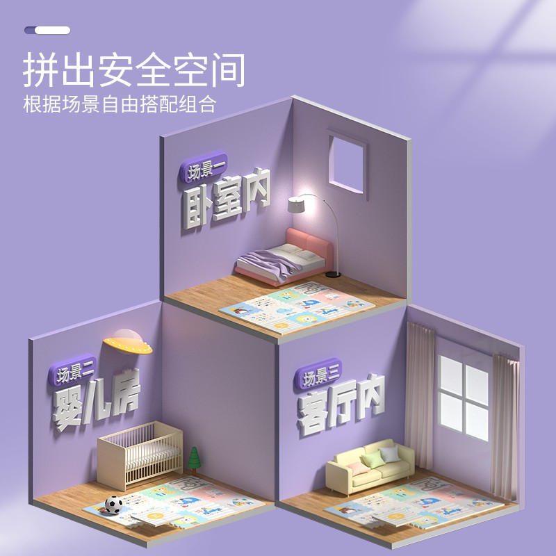 乐缔 XPE婴儿爬行垫宝宝爬爬垫12片装拼接地垫泡沫拼图防滑儿童玩具游戏毯加厚2CM 动物世界高清大图