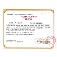 惠氏启赋（Wyeth illuma）1段900g克 爱尔兰进口 0-6月婴儿配方奶粉（罐装） 一段奶粉