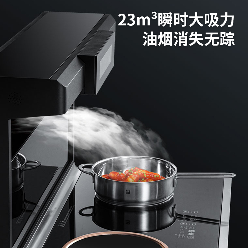 欧诚集成灶蒸烤一体 大吸力抽油烟机 智能彩屏纯电电陶炉电磁炉蒸烤一体机 Q8左蒸烤右蒸