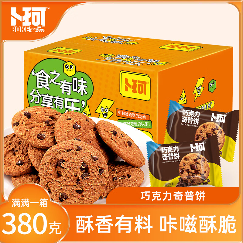 卜珂 食乐分享巧克力奇普饼380克