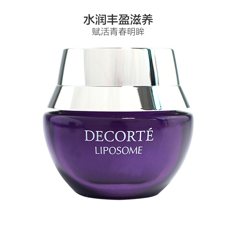 COSME DECORTE 黛珂 保湿赋活眼霜 15g霜状改善浮肿状态