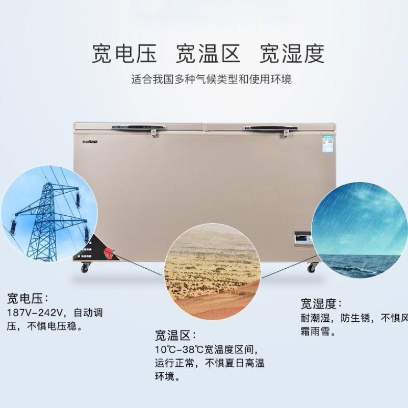 白雪 BD/C-760FD冰柜 商用大容量速冻单温卧式冷柜顶开式冷冻冷藏冰柜