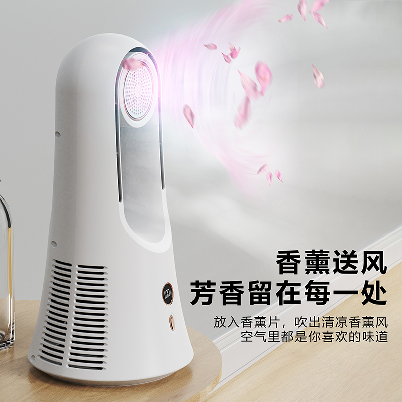 秋帝 无叶风扇 家用台面风扇无叶桌面风扇节能大风力空气循扇 QD-DZ66高清大图