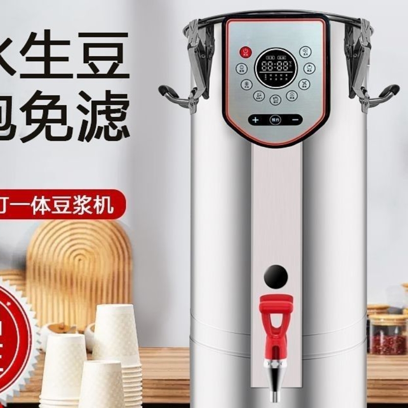 凯兰帝 全自动豆浆机 35L/76*35CM