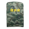 丛林狐(备注颜色)07/16式数码丛林城市迷彩便衣袋防尘便衣套收纳袋衣服罩 陆款/武款(带字+旗)