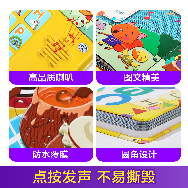 [12册]发声书系列大合集 [正版]会说话的早教英语启蒙有声书 1-3岁发声书幼儿点读有声绘本我会读ABC中英双语互动阅