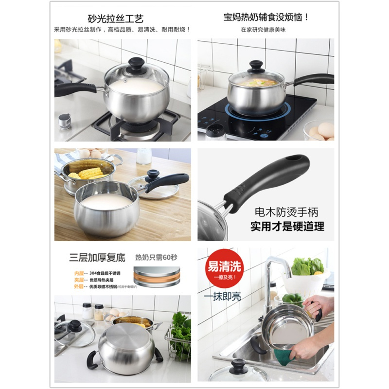 不锈钢奶锅煮热牛奶锅家用小锅泡面小煮锅汤锅宝宝婴儿辅食锅 双柄22cm复底+蒸笼