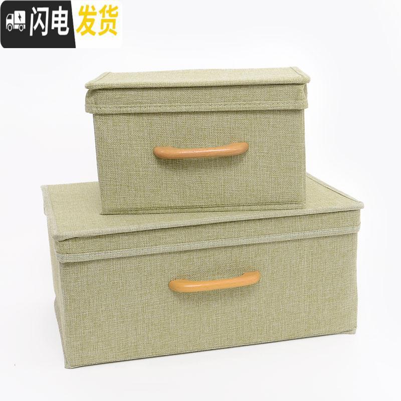 三维工匠 木质手柄收纳箱 绿色小号